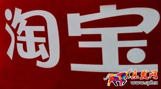 淘寶凍結賣家資金多久