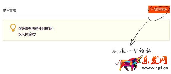 手機詳情頁買家秀模塊怎么設置