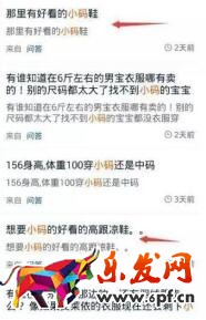 淘寶經(jīng)驗(yàn)分享