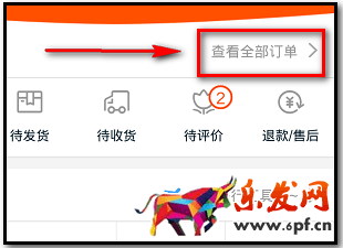 淘寶有些訂單刪除不了