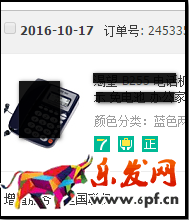 淘寶有些訂單刪除不了