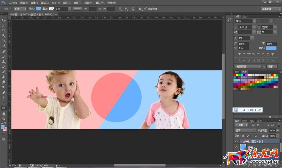 淘寶首頁無縫拼接海報