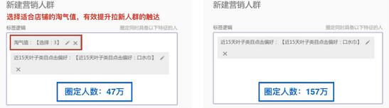 如何使用淘氣值標(biāo)簽