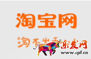 淘寶店鋪盤點(diǎn)是關(guān)了幺