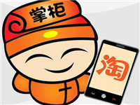 淘寶解暑有藥活動是什么?淘寶解暑有藥招商規(guī)則介紹!