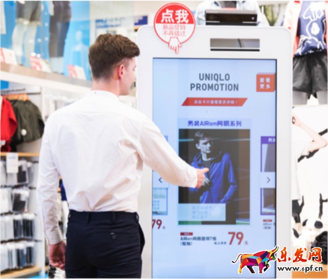 天貓正成為優(yōu)衣庫嘗試新零售的試驗(yàn)田