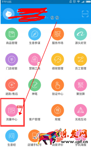 微淘鏈接怎么獲取