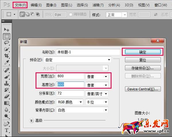 手機淘寶店鋪首頁大圖怎么做