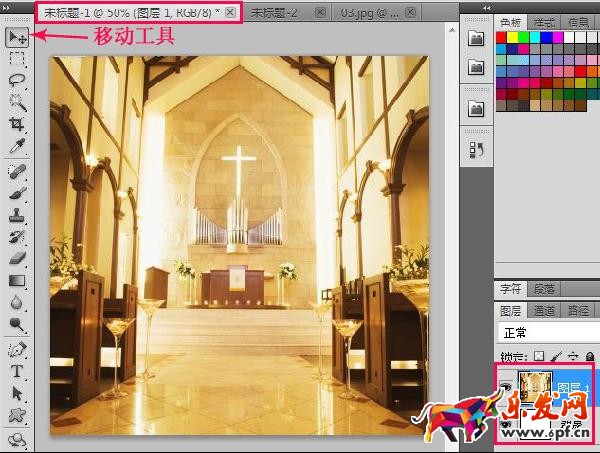手機淘寶店鋪首頁大圖怎么做