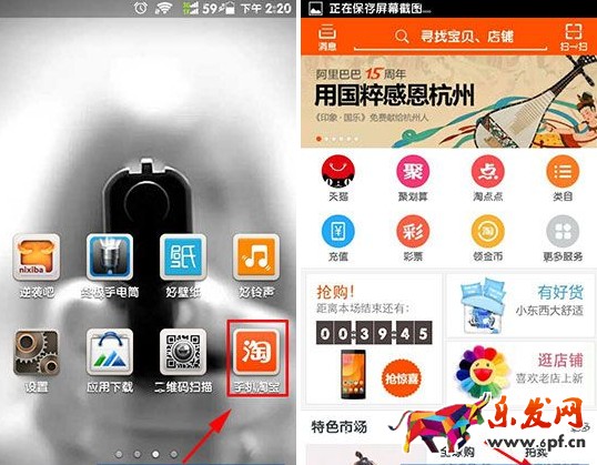 手機(jī)天貓退款怎么取消