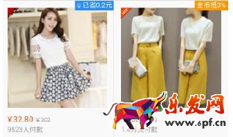 天貓店鋪首頁裝修教程