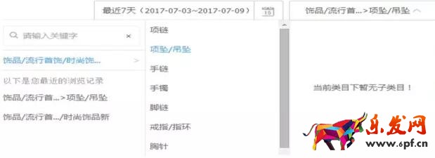 淘寶新手開店需要了解的那些事兒