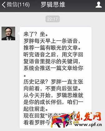 微信自動(dòng)回復(fù)經(jīng)典語錄常見有哪些？