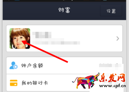 如何取消淘寶免密支付