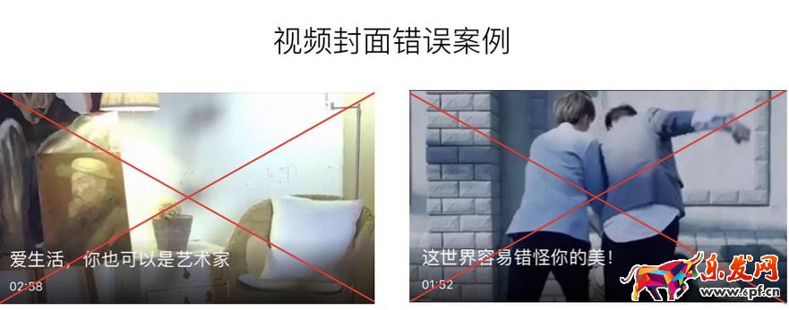 淘寶短視頻要求，具體有哪些？