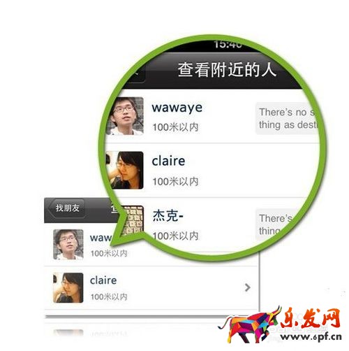 如何快速推廣自己的微信公眾號