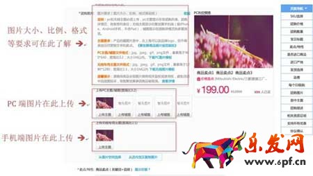 參加聚劃算商品主圖有什么要求?