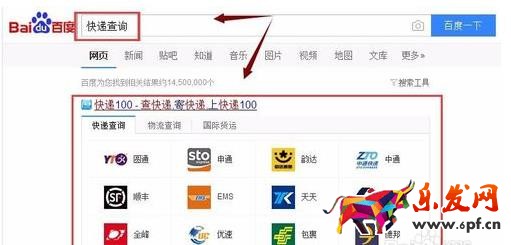 淘寶補發貨怎么查？淘寶補發單號怎么查