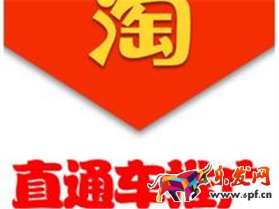 淘寶直通車圖片優化技巧