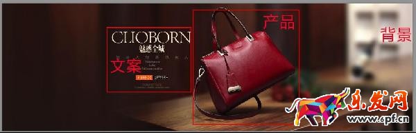 淘寶店鋪海報是什么