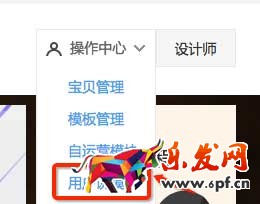 手淘新功能&ldquo;用戶說&rdquo;該怎么玩？操作指南在此！