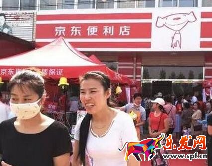 京東便利店加盟方式