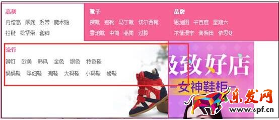 淘寶運營四大難點