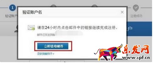 支付寶企業店鋪可以綁定個人支付寶嗎？如何綁定？