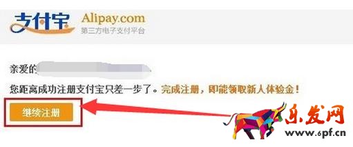 支付寶企業店鋪可以綁定個人支付寶嗎？如何綁定？