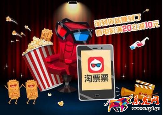 淘票票首單優惠怎么用？