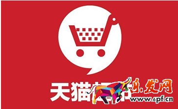 天貓超市退貨運(yùn)費(fèi)誰(shuí)出