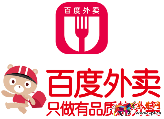 傳餓了么收購百度外賣，百度外賣稱未得到信息