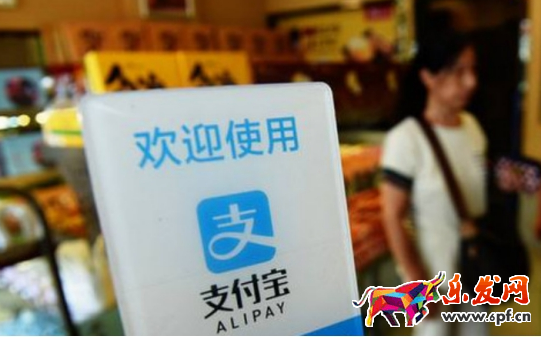 哪些城市能參加支付寶無現金城市周?