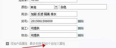 淘寶標題優化：做好這3點上首頁！