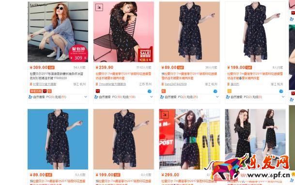 首頁寶貝霸屏主圖優化技巧