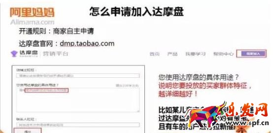 達(dá)摩盤的人群怎么刪除?達(dá)摩盤具有哪些功能?