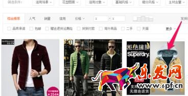 淘寶賣(mài)假貨后賣(mài)家下架