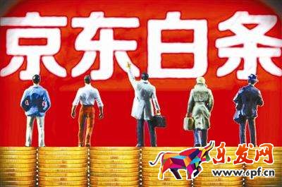 京東白條掃碼套現(xiàn)方法