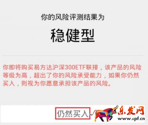 微信指數(shù)基金能賺錢嗎?微信指數(shù)基金如何購買?