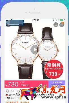 無線頭圖視頻申請規則