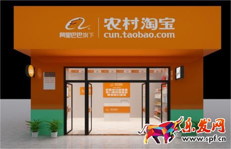 農村淘寶秋收大促活動時間和招商要求