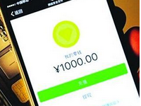 微信提現(xiàn)不要錢的方法有些什么?微信提現(xiàn)不要錢步驟