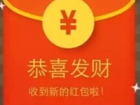 支付寶500萬(wàn)紅包雨可以搶多少?支付寶九月紅包雨不能領(lǐng)解決辦法