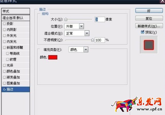 淘寶主圖怎樣加文字？