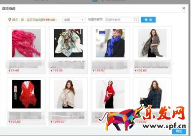 正確認(rèn)識收藏加購