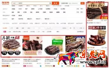 雙十一中小賣家怎么玩