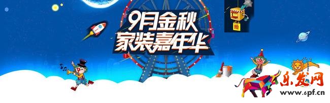 天貓家年華便宜嗎