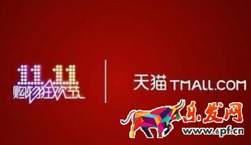 雙十一短視頻會場內容招搞規則