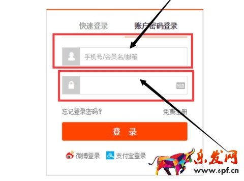 淘客拍a發b怎么舉報?