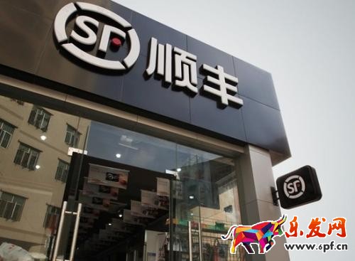 順豐便利店工資待遇是多少?如何提高工資?